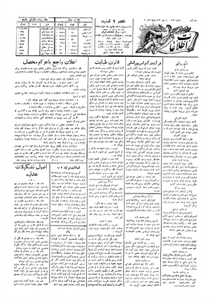 Ettelaat13060211.pdf