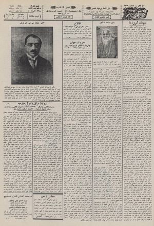 Ettelaat13110208.pdf