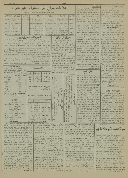 پرونده:Ettelaat13130426.pdf