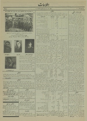 Ettelaat13131229.pdf