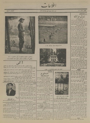 Ettelaat13160529.pdf