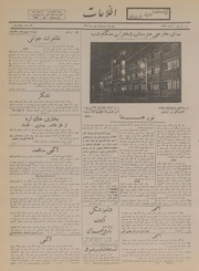 → صفحهٔ قبلی