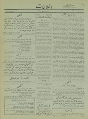 → صفحهٔ قبلی