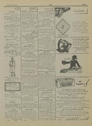 صفحهٔ بعدی ←