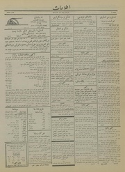 صفحهٔ بعدی ←