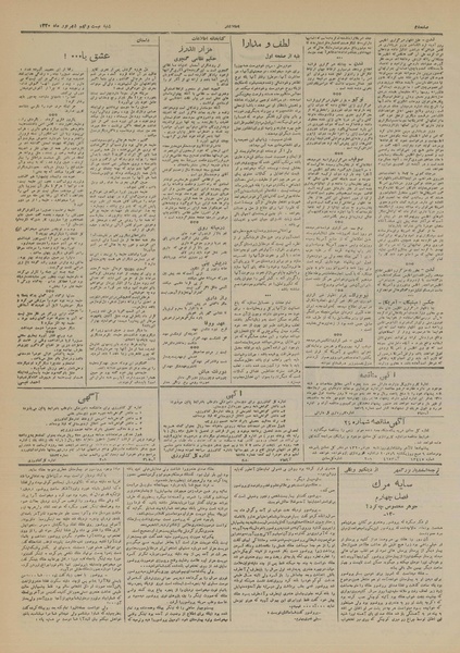 پرونده:Ettelaat13200629.pdf