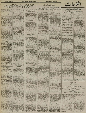 Ettelaat13241214.pdf