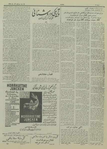 پرونده:Ettelaat13280913.pdf