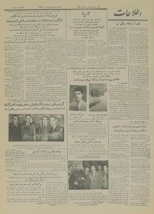 Ettelaat13291229.pdf