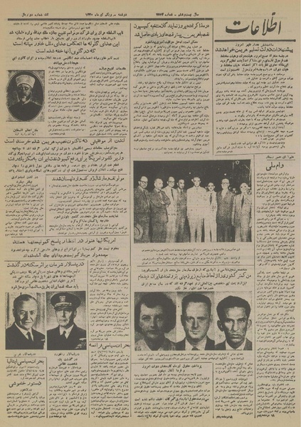 پرونده:Ettelaat13300431.pdf