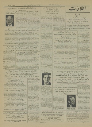 Ettelaat13310127.pdf