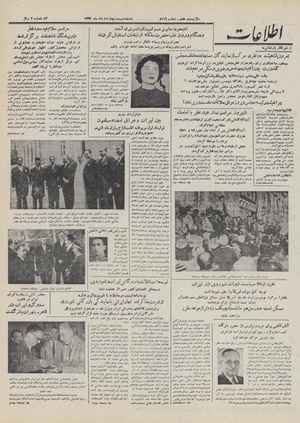 Ettelaat13320324.pdf