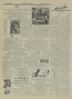 Ettelaat13330806.pdf