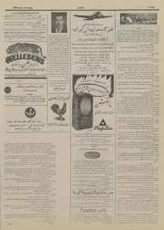 صفحهٔ بعدی ←