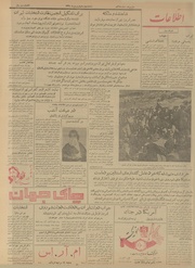 → صفحهٔ قبلی