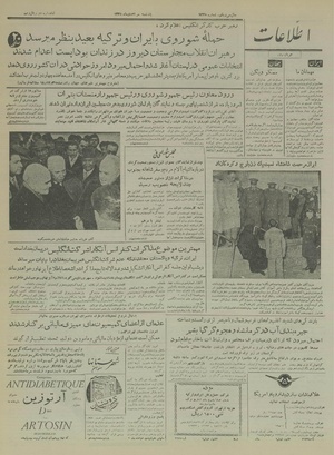 Ettelaat13351030.pdf