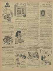 صفحهٔ بعدی ←