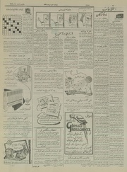 صفحهٔ بعدی ←