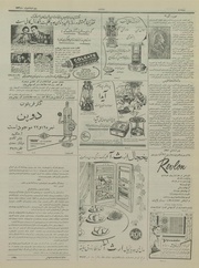 صفحهٔ بعدی ←