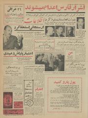 → صفحهٔ قبلی