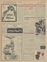 صفحهٔ بعدی ←