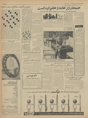 صفحهٔ بعدی ←