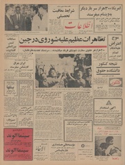 → صفحهٔ قبلی