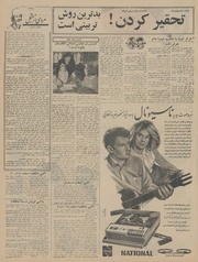 صفحهٔ بعدی ←