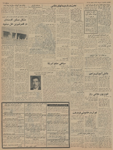 پرونده:Ettelaat13450710.pdf