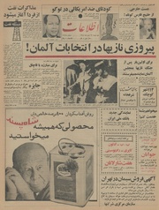 → صفحهٔ قبلی