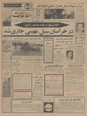 → صفحهٔ قبلی