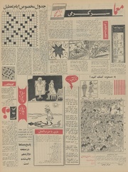 صفحهٔ بعدی ←