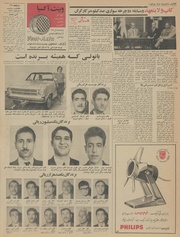 صفحهٔ بعدی ←