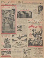 صفحهٔ بعدی ←