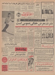 → صفحهٔ قبلی