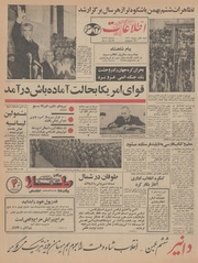 → صفحهٔ قبلی