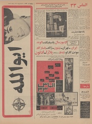 صفحهٔ بعدی ←