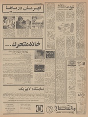 صفحهٔ بعدی ←