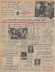 → صفحهٔ قبلی