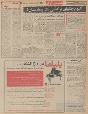 صفحهٔ بعدی ←