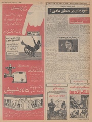 صفحهٔ بعدی ←