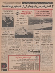 → صفحهٔ قبلی