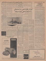 صفحهٔ بعدی ←