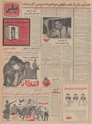 صفحهٔ بعدی ←