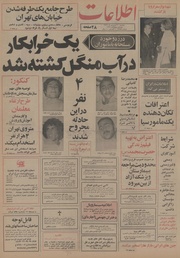 → صفحهٔ قبلی