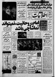 → صفحهٔ قبلی