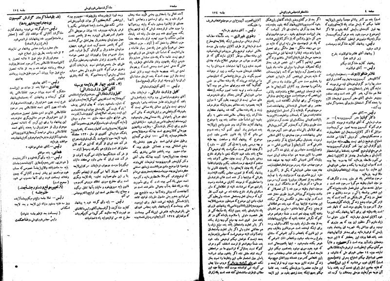 پرونده:Moz16 124.pdf