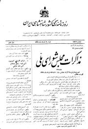 → صفحهٔ قبلی