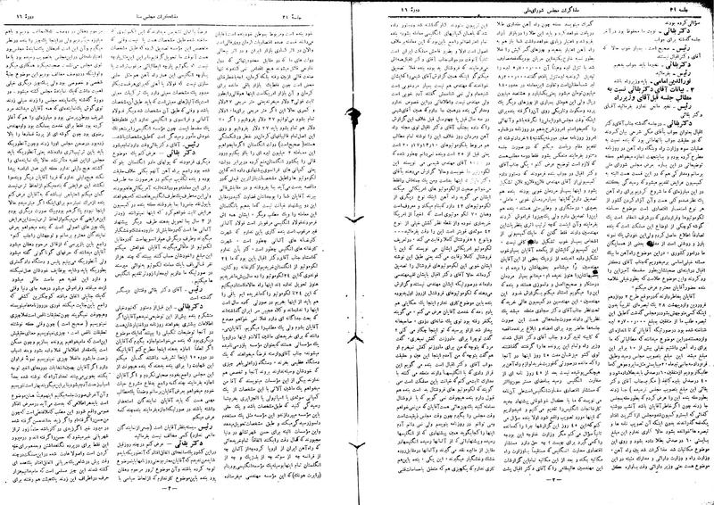 پرونده:Moz16 31.pdf