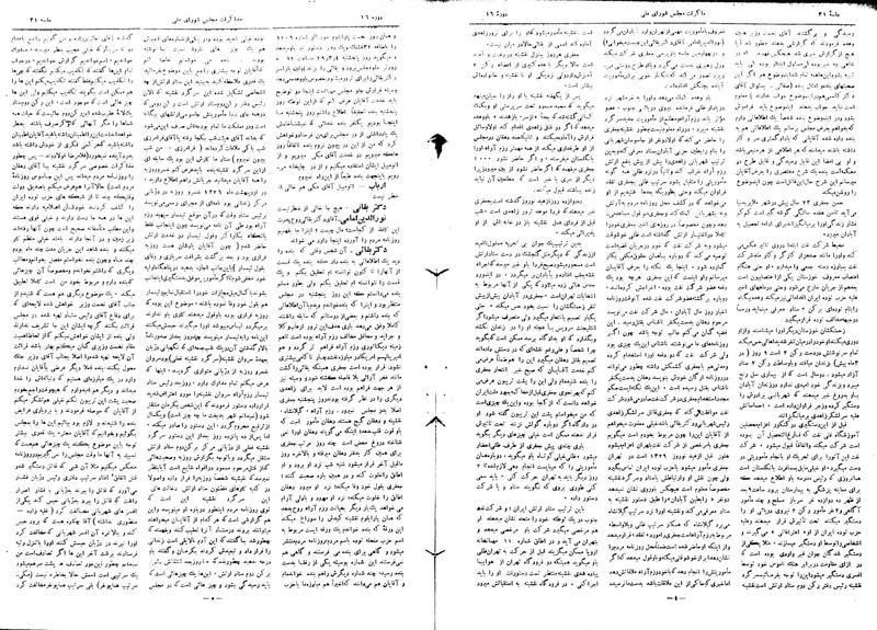 پرونده:Moz16 31.pdf